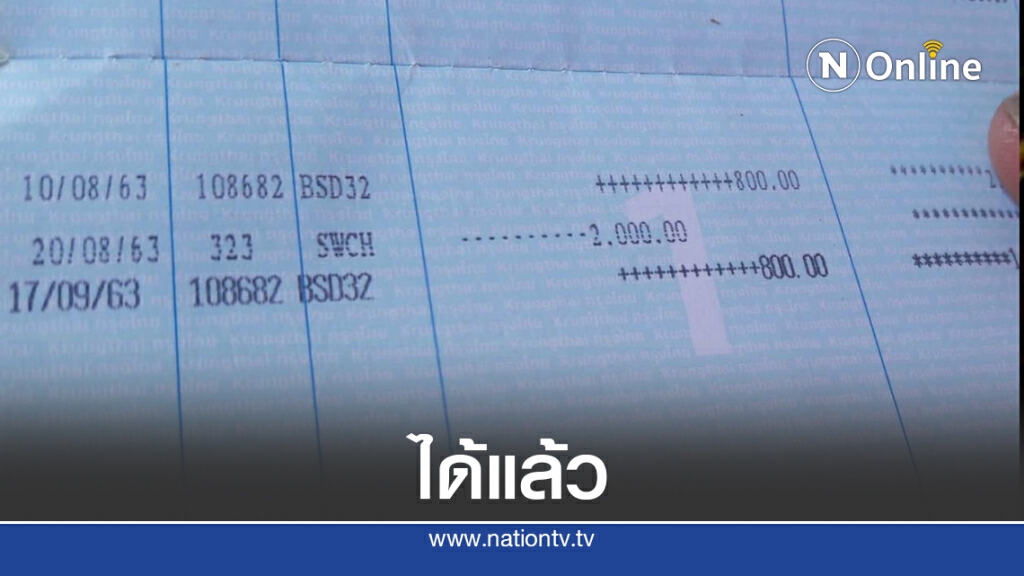 ผู้สูงอายุ ผู้พิการ แห่กดเงินกรมบัญชีกลางโอนเงินให้แล้ว ผู้สูงอายุ ผู้พิการ แห่กดเงินกรมบัญชีกลางโอนเงินให้แล้ว