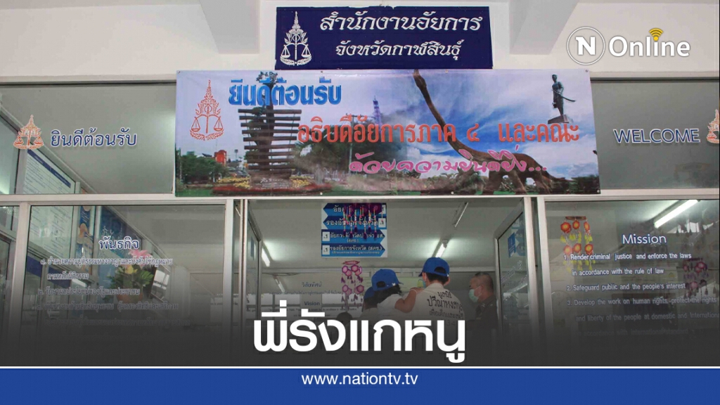 เด็กหญิงอนุบาลยืนยันถูกรุ่นพี่ล่วงละเมิดทางเพศ