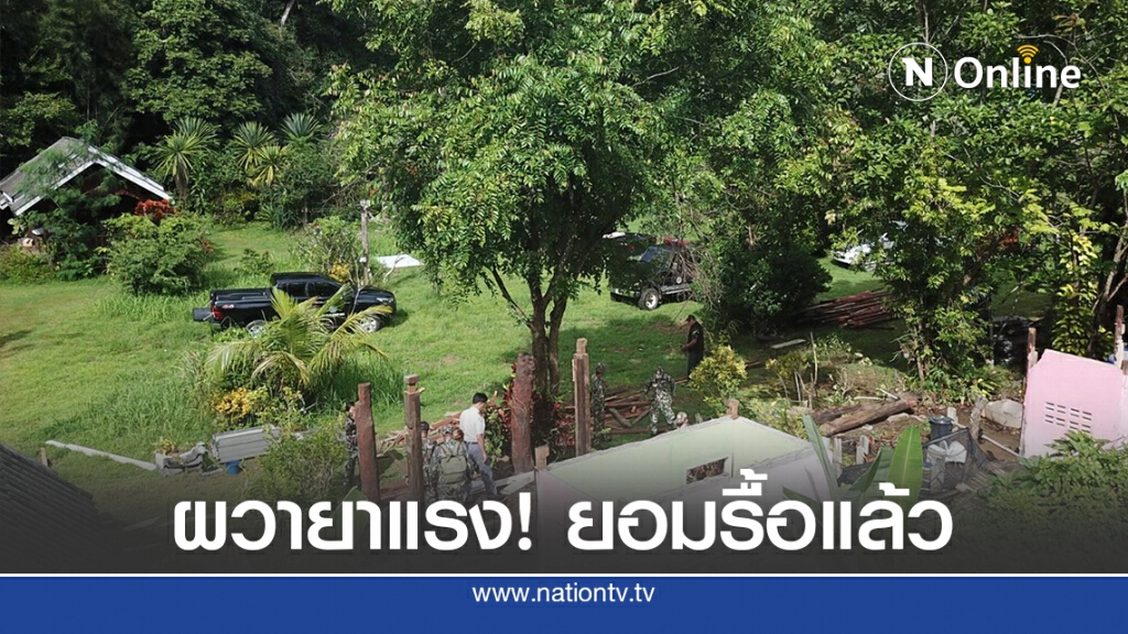 นายทุนรีสอร์ทดังยอมถอย รื้อ "กระท่อมริมธาร" รุกที่อุทยานฯ