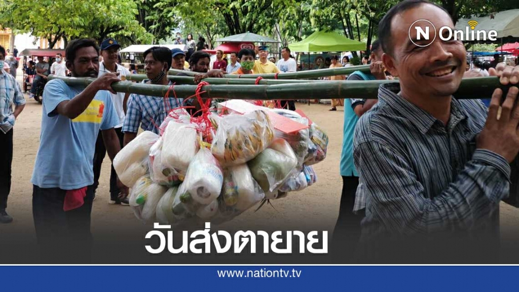 ชาวกระโสมสืบสานประเพณีแห่ช่อเข้าวัดวันสารทเดือนสิบ ชาวกระโสมสืบสานประเพณีแห่ช่อเข้าวัดวันสารทเดือนสิบ