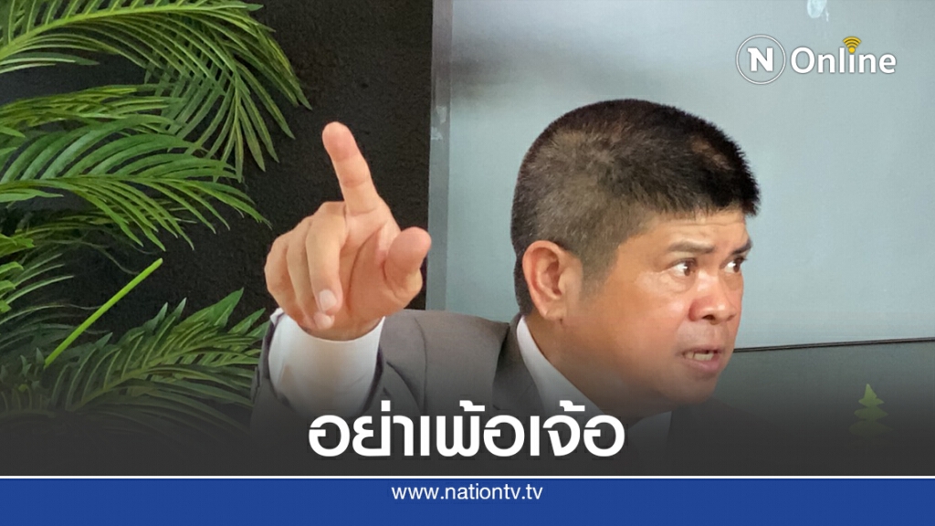 "แรมโบ้" ท้า "อนุสรณ์' อย่าเฉไฉพร้อมดีเบตทุกเวที "แรมโบ้" ท้า "อนุสรณ์' อย่าเฉไฉพร้อมดีเบตทุกเวที