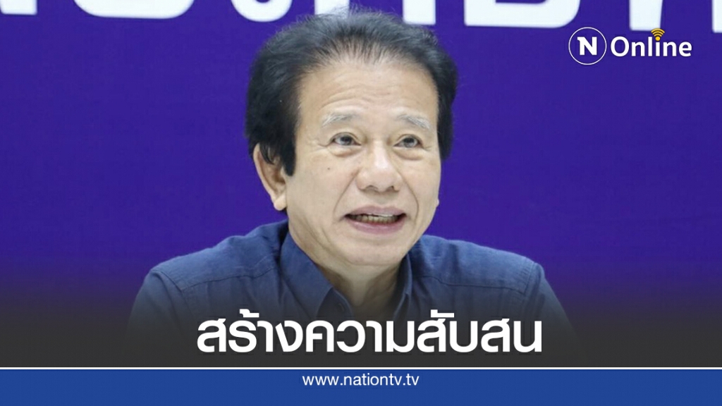 "หมอทศพร"ซัด"สมชาย"ปูดข่าวขนคนสร้างความสับสนให้สังคม