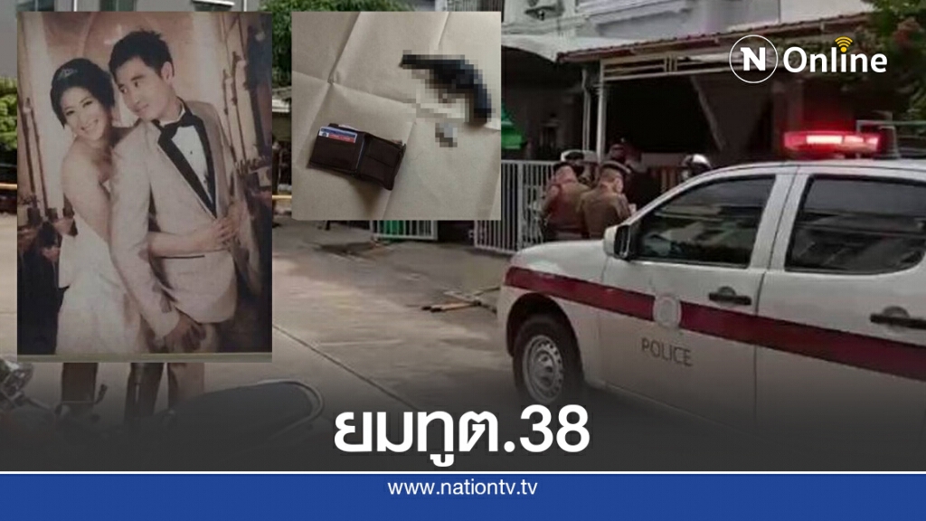 .38 "ยมทูต" ปลิดชีพ5ศพ