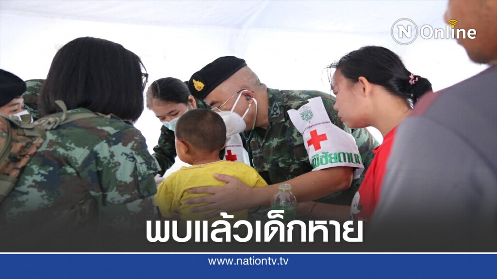 พบแล้ว"น้องไฟท์" คืนสู่อ้อมอก หลังหายจากบ้านนาน 14 ชั่วโมง