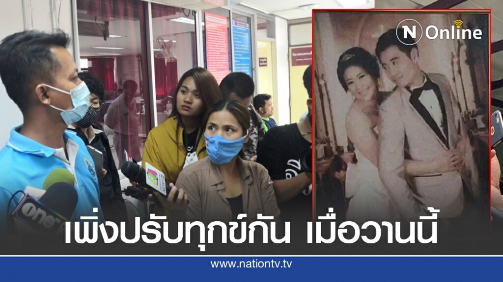 เพื่อนร่วมรุ่นนายสิบ เผยปม"ธุรกิจฝืด" เค้าร่างคดียกครัว