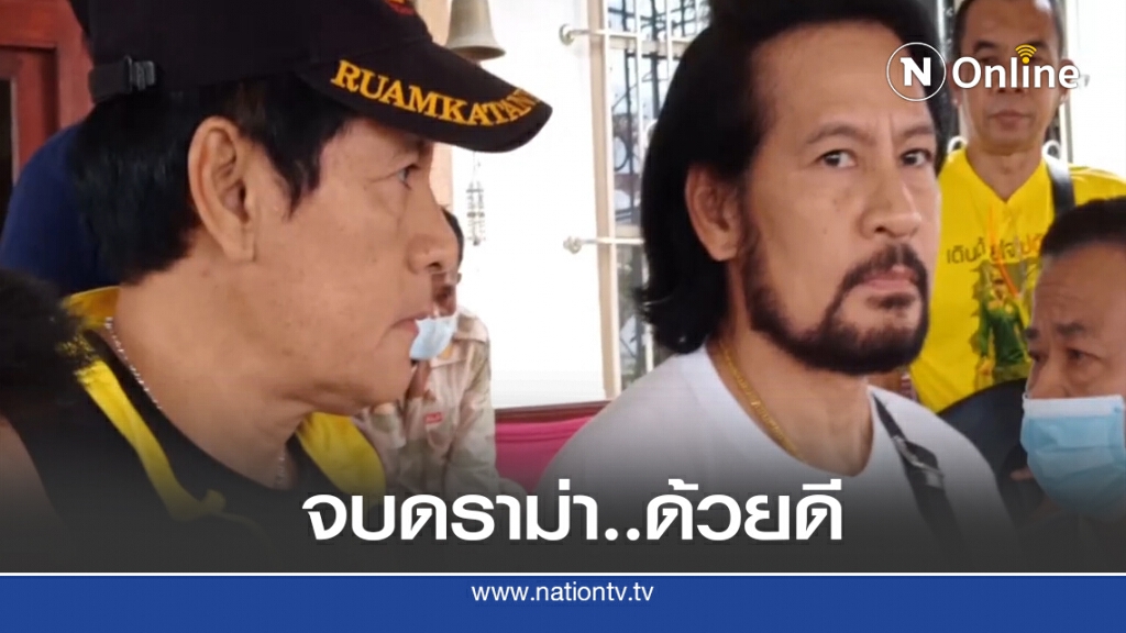 จบดราม่า "บิณฑ์-ไทด์" ยอมขอโทษเจ้าอาวาส จบดราม่า "บิณฑ์-ไทด์" ยอมขอโทษเจ้าอาวาส