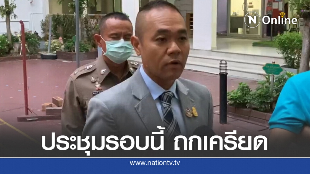 ตั้ง 2 จุดคัดกรอง "มธ.- แยกคอกวัว" พร้อมรับมือเหตุแทรกซ้อน