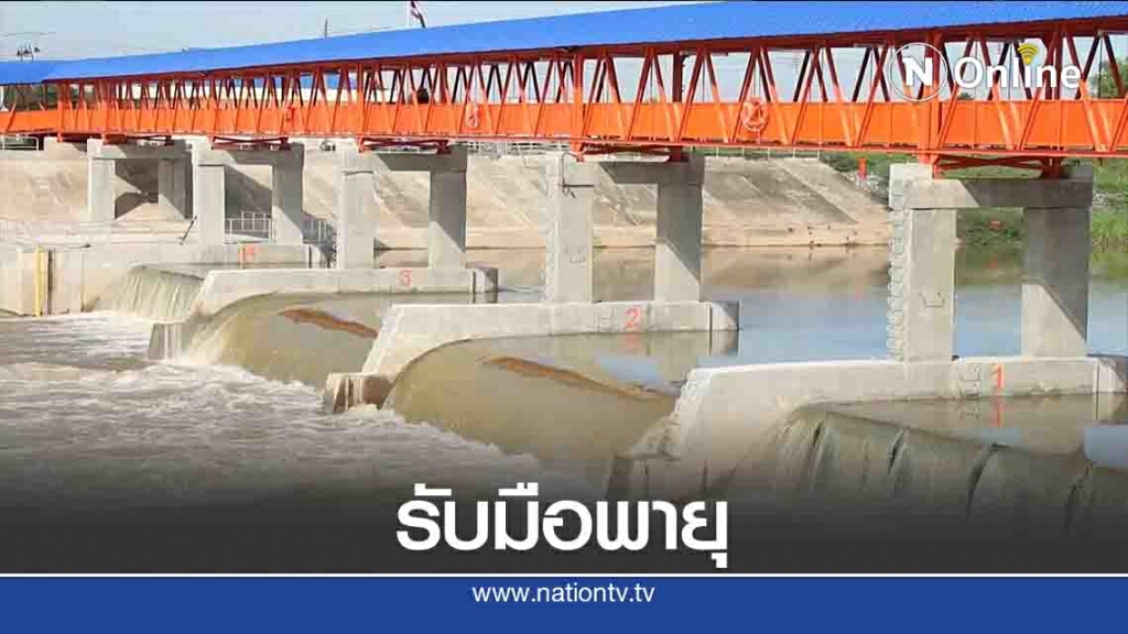 เปิดประตูเขื่อนน้ำยมระบายน้ำ-รับมือพายุ "โนอึล" เปิดประตูเขื่อนน้ำยมระบายน้ำ-รับมือพายุ "โนอึล"