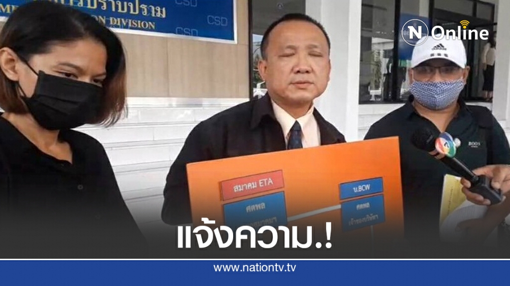 โวย.! อดีตที่ปรึกษา รมว.เกษตร ตุ๋น 100 ล้าน โวย.! อดีตที่ปรึกษา รมว.เกษตร ตุ๋น 100 ล้าน