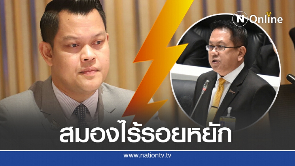 ‘ธนกร’อัด"จิรายุ"สมองไร้รอยหยัก ชี้รัฐฯ ใช้เงินคุ้มค่า