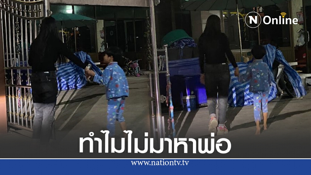 นี่พ่อเองลูก พ่อตัดพ้อทำงานเหนื่อยมาทั้งวัน กลับบ้านลูกไม่เคยสนใจ เรื่องซึ้งจนน้ำตาไหล