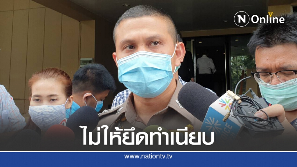 สันติบาลลั่นจะใม่ให้ผู้ชุมนมยึดทำเนียบฯเหมือนอดีต