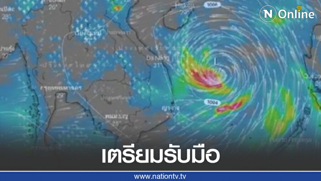 อุตุฯ ประกาศเตือน!! พายุโนอึล ฉบับ8 ภาคตะวันออกเฉียงเหนือรับผลกระทบก่อน