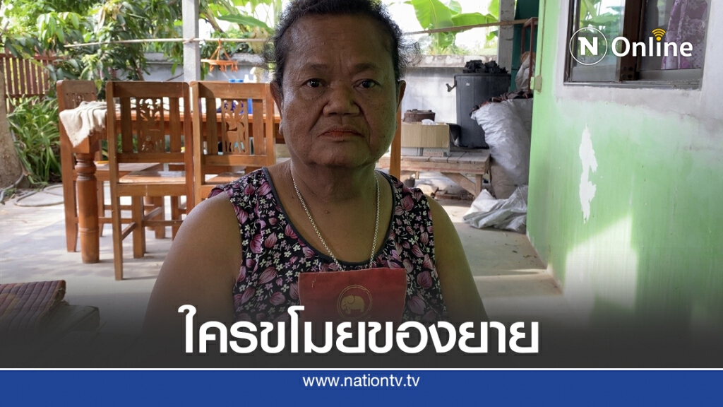 ยายรีบแจ้งตำรวจ กลับจากวัดสร้อยคอทองคำหาย