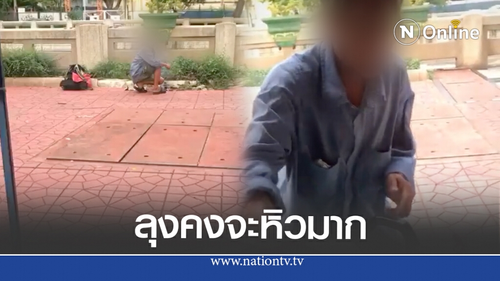 หนุ่มตระเวนแจกข้าว เจอลุงข้างทางสุดดีใจรีบยกมือไหว้ ไล่ดูไทม์ไลน์ นี่คือพ่อพระชัดๆ