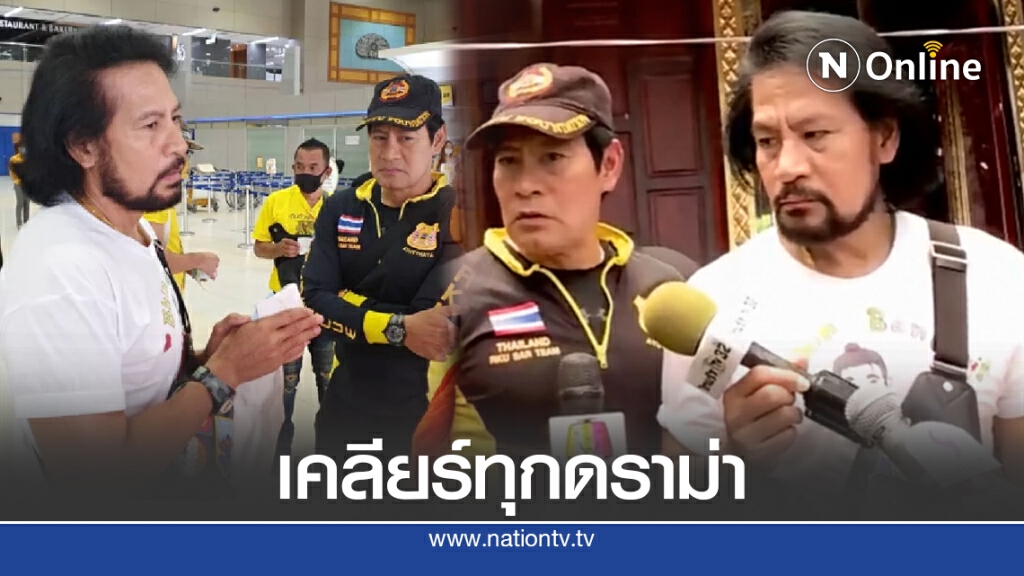 "บิณฑ์-เอกพันธ์" ถึงวัดเจดีย์แล้ว เคลียร์ทุกดราม่า พร้อมจ่ายเงินชดเชย 16 จนท.วัดถูกพักงาน
