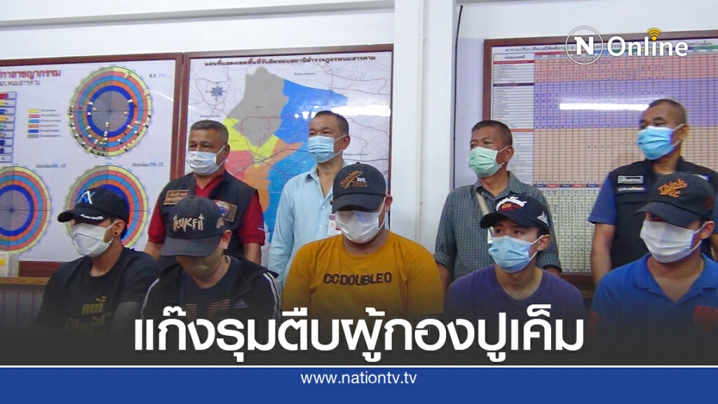 ผู้กองปูเค็มถูกทำร้าย กลายเป็นวิวาทจากอุบัติเหตุ