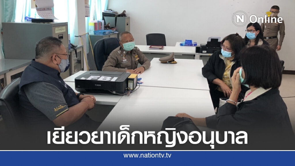 ผู้ว่าฯสั่งเร่งเยียวยาเด็กหญิงอนุบาลถูกรุ่นพี่ล่วงละเมิด