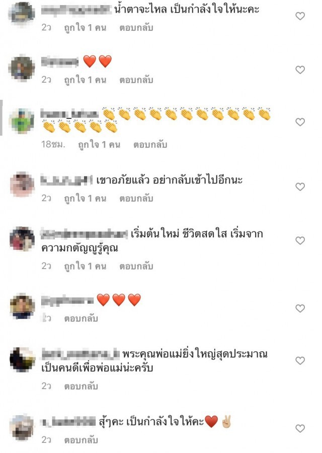 ชาวเน็ตร้องไห้ตาม ภาพประทับใจก้าวแรกจากเรือนจำ ลูกก้มกราบเท้า ลั่นจากนี้จะดูแลแม่ให้ดีที่สุด