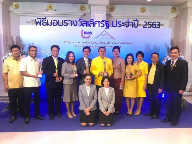 ขอนแก่นกวาด 7  รางวัลเลิศรัฐผวจ.นำทีมรับรางวัล