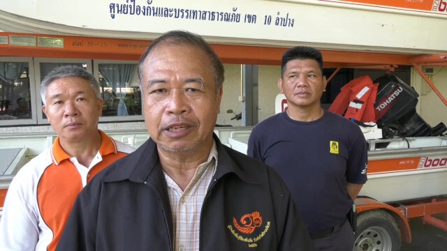 ปภ.เขต10 ยันเครื่องจักร-บุคลากร พร้อมรับมือ"โนอึล"