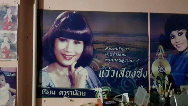 สองพี่น้องพระเอกนักบุญแวะช่วยเหลือ ศิลปินแผ่นเสียงทองคำ