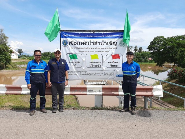 ปรับเพิ่มการระบายน้ำในแม่น้ำชีทั้ง 4 เขื่อนรับโนอึล