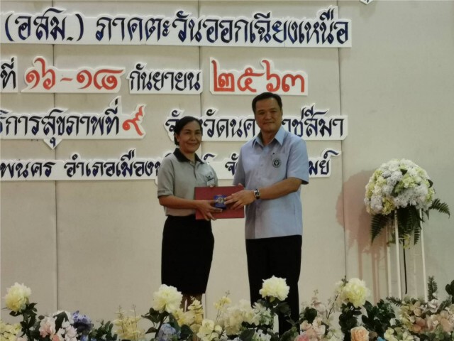 "อนุทิน" ยันดีเดย์ 21 ก.ย.จ่ายเงิน อสม.หมอประจำบ้าน