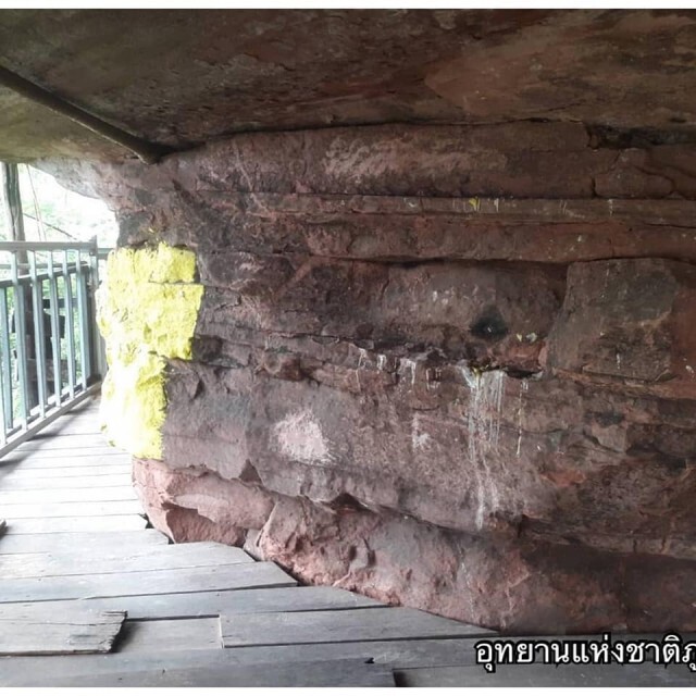 ลบแล้ว!! รอยขูดขีดผนังถ้ำนาคา อุทยานแห่งชาติภูลังกา