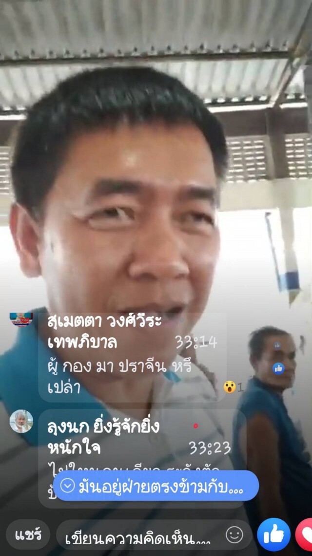 ผกก.เผยคนร้าย 4-5 คนรุมยำผู้กองปูเค็ม อ้างตู้สล็อตพึ่งมาวาง