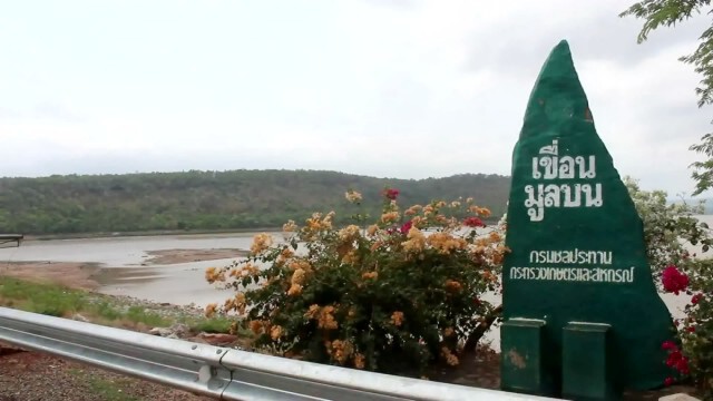 ชลประทานคาดโซนร้อนโนอึลช่วยเติมน้ำเขื่อนโคราช