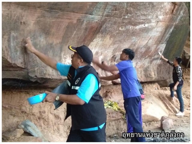 ลบแล้ว!! รอยขูดขีดผนังถ้ำนาคา อุทยานแห่งชาติภูลังกา