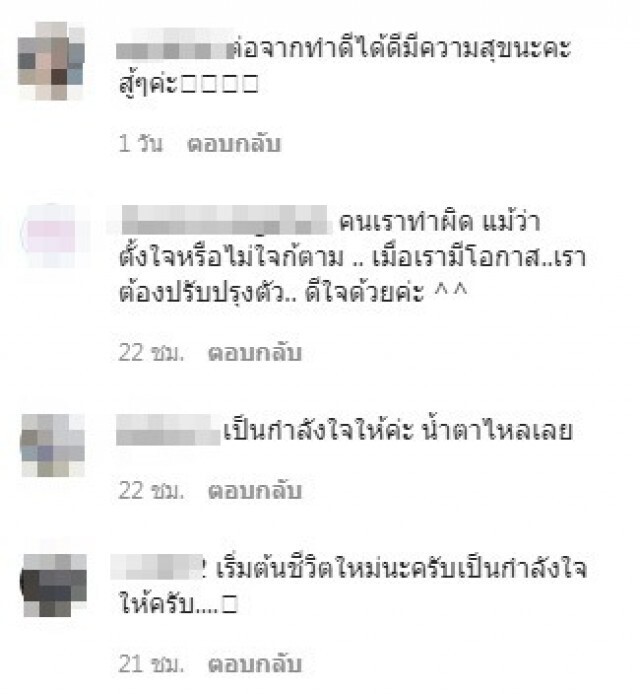 ชาวเน็ตร้องไห้ตาม ภาพประทับใจก้าวแรกจากเรือนจำ ลูกก้มกราบเท้า ลั่นจากนี้จะดูแลแม่ให้ดีที่สุด
