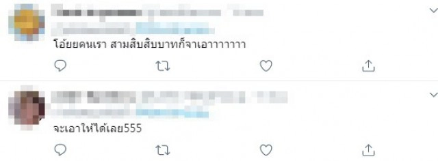สาวปวดหัวเพื่อนยืมเงิน ขอทุกวิถีทางโชว์บัญชีเหลือ10 บาทไม่เชื่อ ลั่น เจ้าสิบ่ให้ติดตัวเลย
