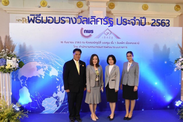 ขอนแก่นกวาด 7  รางวัลเลิศรัฐผวจ.นำทีมรับรางวัล
