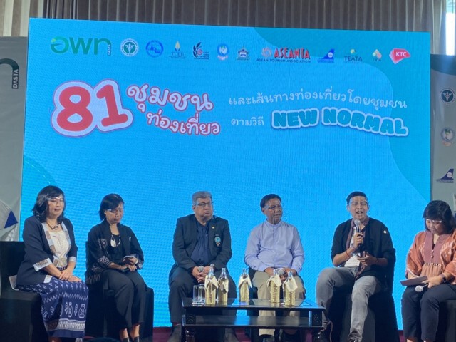 'อพท.' ผนึก 6 สมาคมท่องเที่ยวผุดโปรแกรมทัวร์สัมผัสชุมชน