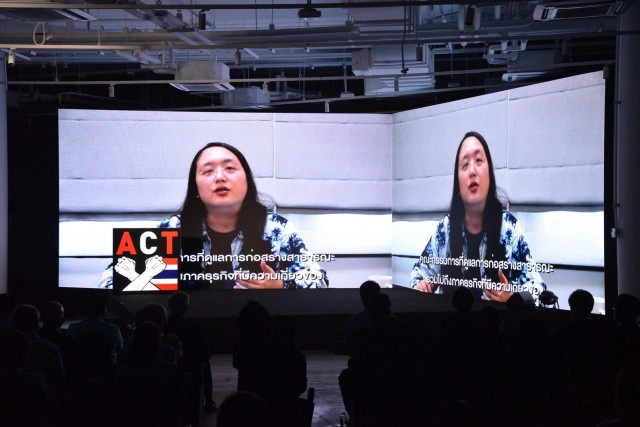 องค์กรต่อต้านคอร์รัปชันฯ ผุด "ACT  Ai"  เครื่องมือจับทุจริต