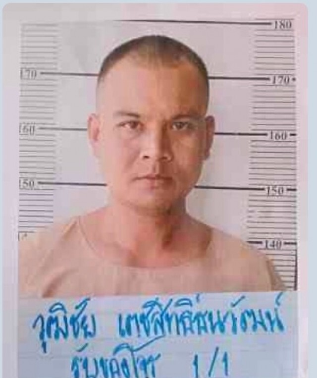 ล่านักโทษปลอมเป็นผู้คุมหนีคุก เรือนจำฯเพชรบูรณ์