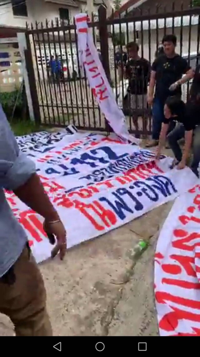 ตำรวจบุกบ้าน"ไผ่ ดาวดิน"ยึดป้ายผ้าเตรียมชุมนุม