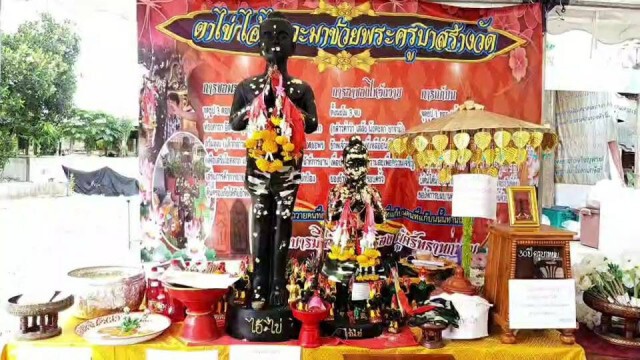 คอหวยแห่จุดประทัดกว่าแสนนัด-แก้บน "ไอ้ไข่"