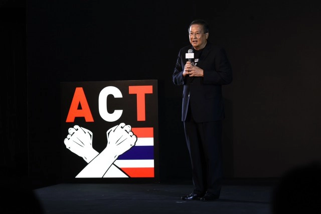 องค์กรต่อต้านคอร์รัปชันฯ ผุด "ACT  Ai"  เครื่องมือจับทุจริต