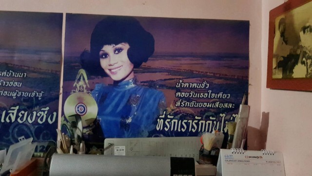 สองพี่น้องพระเอกนักบุญแวะช่วยเหลือ ศิลปินแผ่นเสียงทองคำ