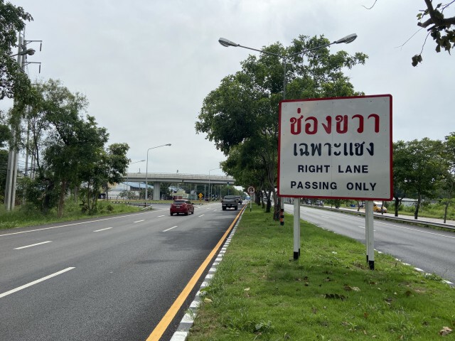 คนขอนแก่นให้เต็ม 100 ไฟแดงอัจฉริยะแยกสนามบิน