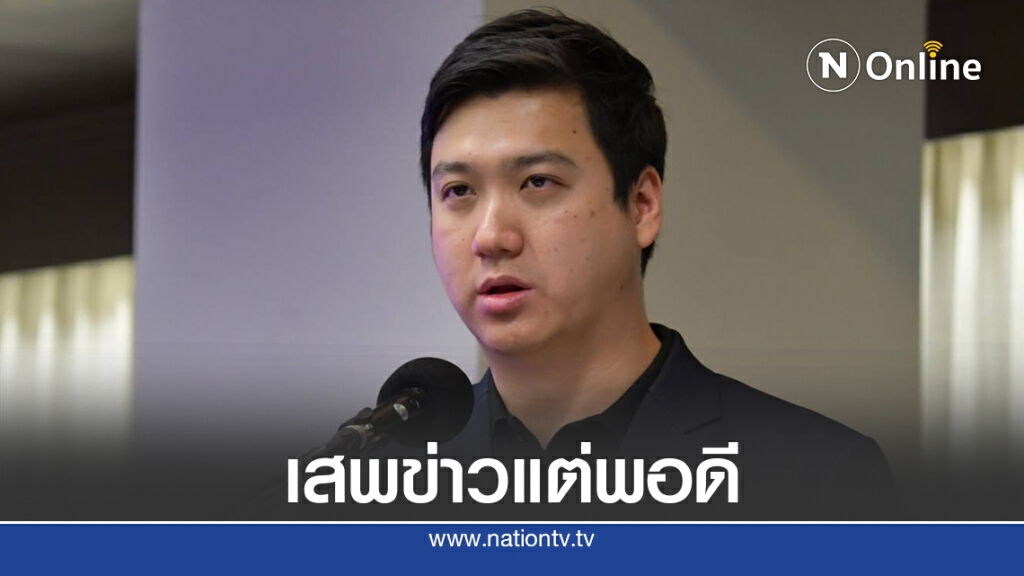 "กรมสุขภาพจิต"เตือนปชช.ตามข่าวชุมนุมบนออนไลน์แต่พอดี