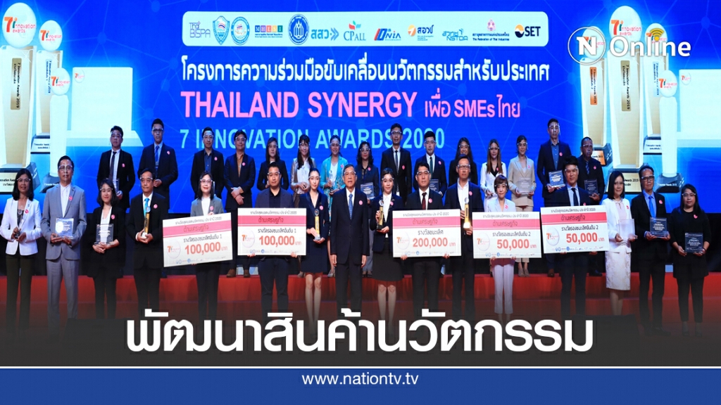 ซีพี ออลล์ จับมือ 10 หน่วยงานดันสินค้านวัตกรรมหนุนเอสเอ็มอี ซีพี ออลล์ จับมือ 10 หน่วยงานดันสินค้านวัตกรรมหนุนเอสเอ็มอี