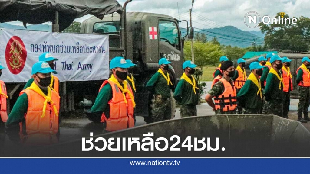 กองทัพภาคที่4ตั้งศูนย์ฯ24ชม.รับมือ"โนอึล" กองทัพภาคที่4ตั้งศูนย์ฯ24ชม.รับมือ"โนอึล"