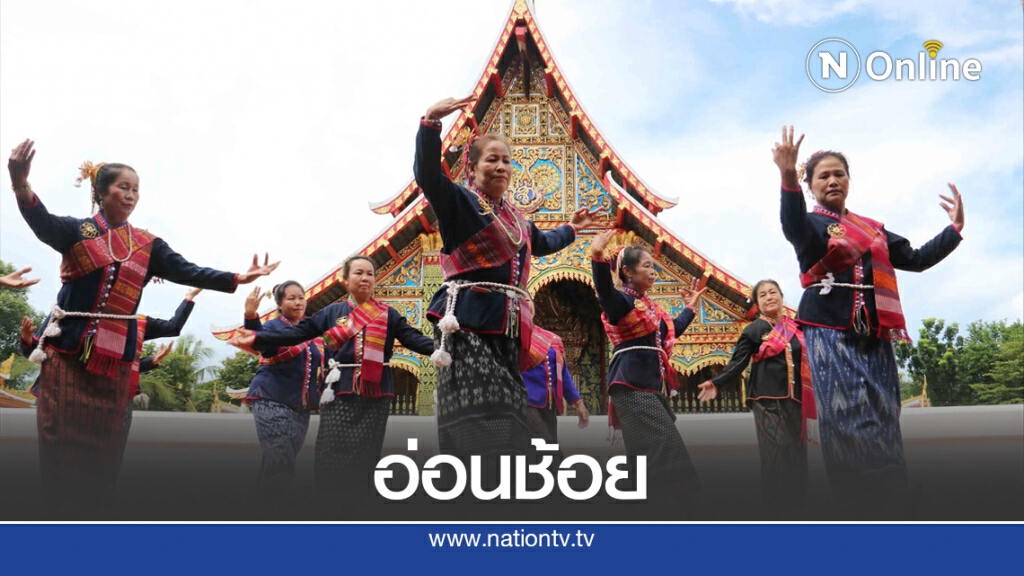 ผ่อนปรนโควิด เที่ยวคึกคัก ชมความงามวัดวังคำ