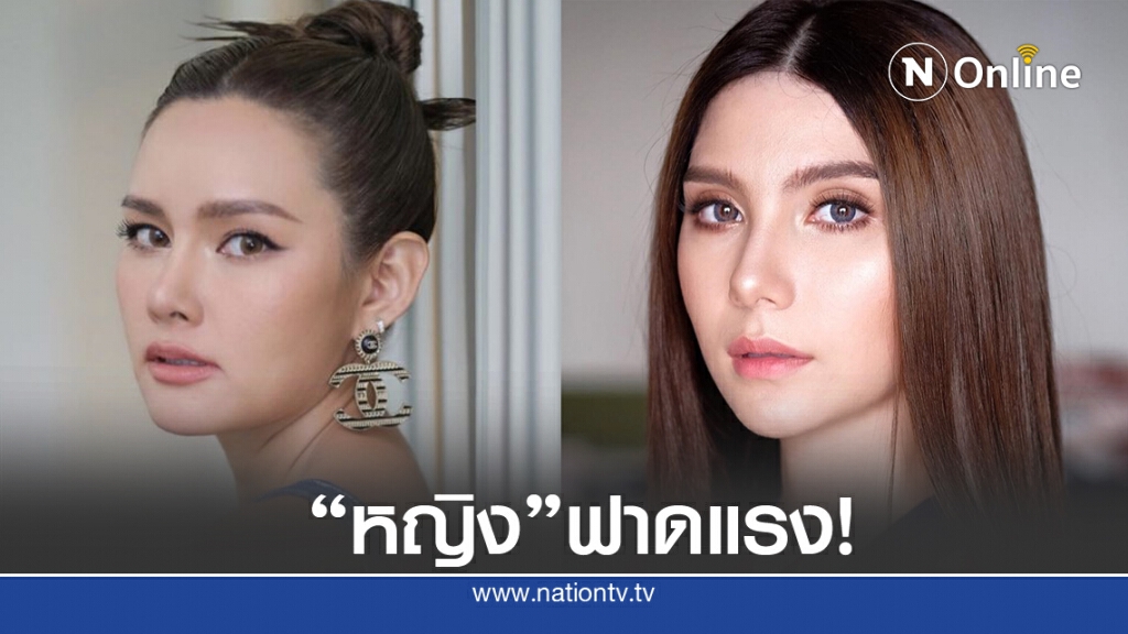 "หญิง รฐา" ฟาดใคร? บอก คุณภาพชีวิตดีต้องตรรกะดีด้วย สงสารเด็ก