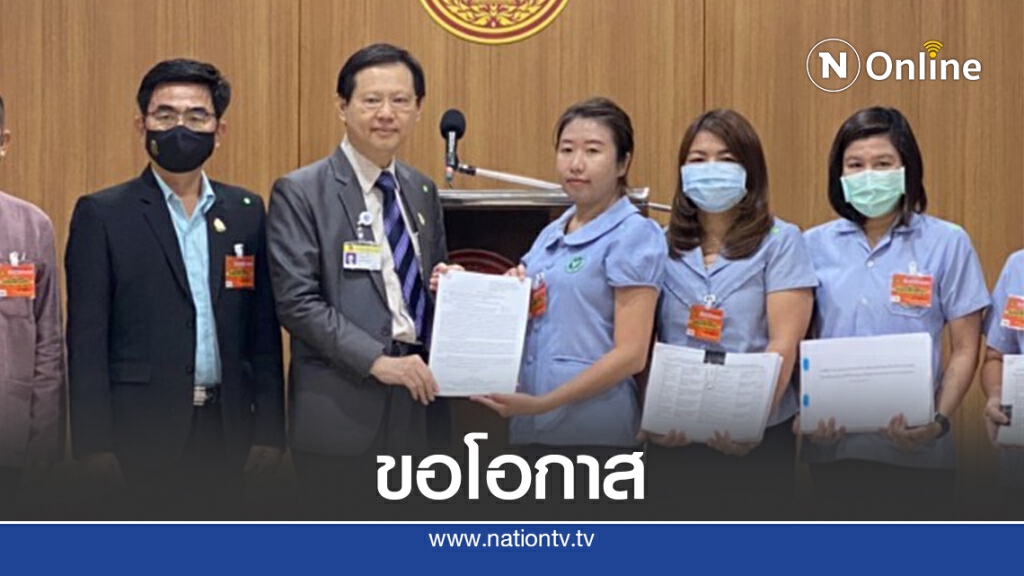 จนท.สธ.กว่า 4,000 คน ร้อง "หมอระวี" ช่วยลดความเหลื่อมล้ำ จนท.สธ.กว่า 4,000 คน ร้อง "หมอระวี" ช่วยลดความเหลื่อมล้ำ