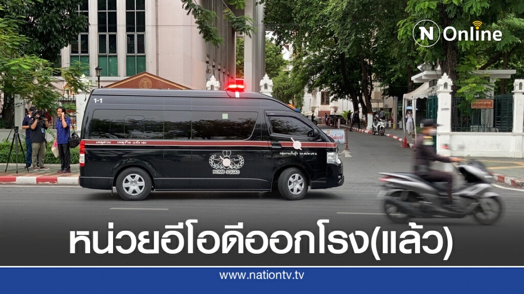 ตำรวจอีโอดี เริ่มติดตั้งอุปกรณ์รับการชุมนุมพรุ่งนี้(19 ก.ย.) ตำรวจอีโอดี เริ่มติดตั้งอุปกรณ์รับการชุมนุมพรุ่งนี้(19 ก.ย.)
